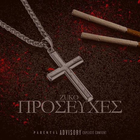 Prosefxes ft. mi368 | Boomplay Music