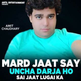 Mard Jaat Say Uncha Darja Ho Sai Jaat Lugai Ka