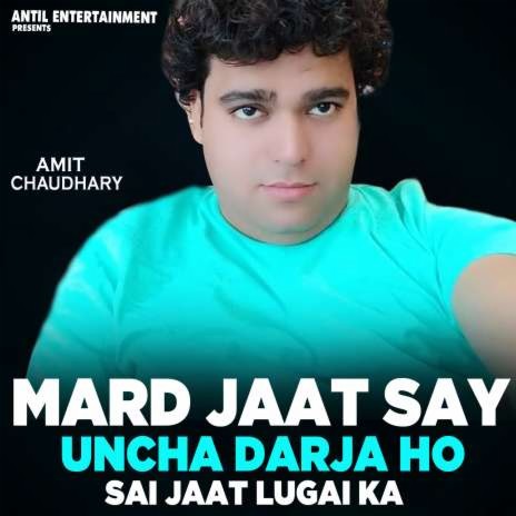 Mard Jaat Say Uncha Darja Ho Sai Jaat Lugai Ka | Boomplay Music