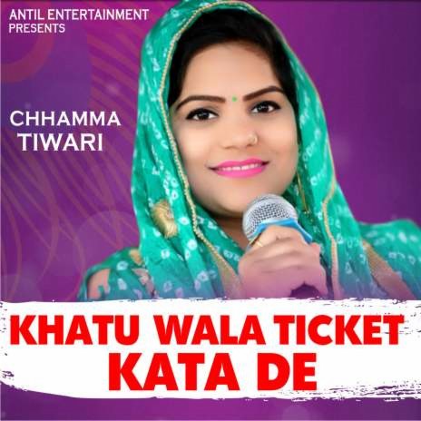 Khatu Wala Ticket Kata De