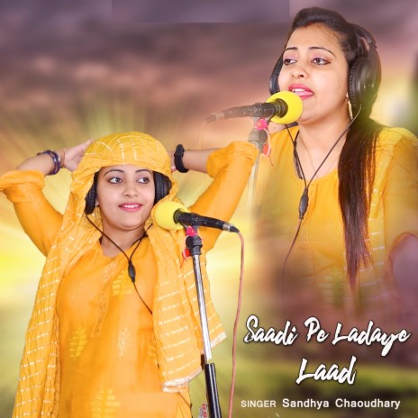 Saadi Pe Ladaye Laad | Boomplay Music