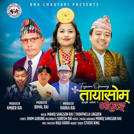 Tayasom Opurang ft. Manoj Sangson Rai & Thokphela Lingden | Boomplay Music