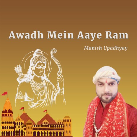 Awadh Mein Aaye Ram | Boomplay Music