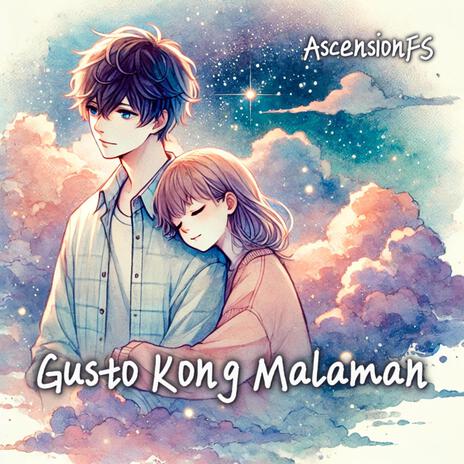 Gusto Kong Malaman | Boomplay Music