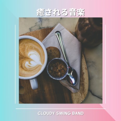 Coffee Is My Jam | Boomplay Music