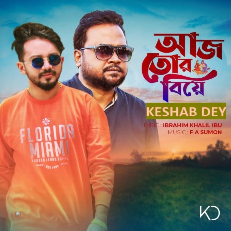 Aj Tor Biye | Boomplay Music