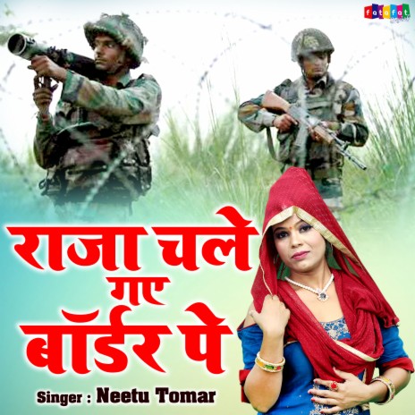 Raja Chale Gaye Border Pe | Boomplay Music