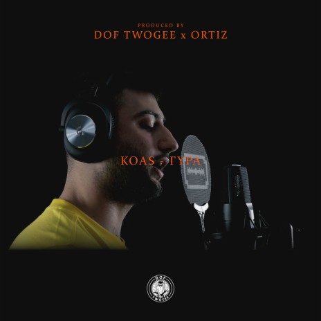 Gyra ft. Koas & Ortiz | Boomplay Music