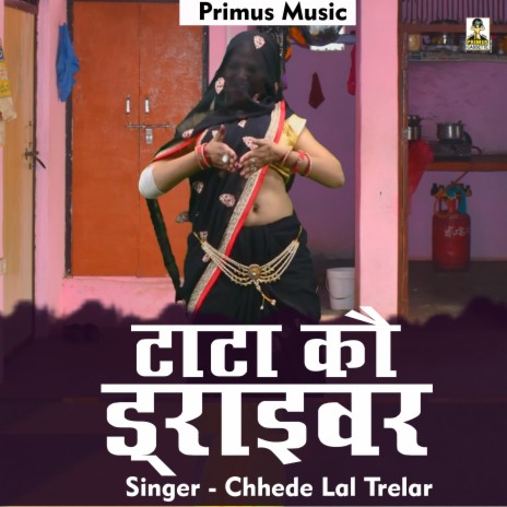 Tata Ko Draivar (Hindi) | Boomplay Music