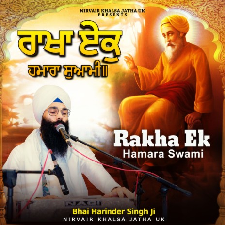 Rakha Ekh Hamara Swami | Boomplay Music