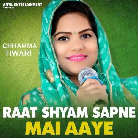 Raat Shyam Sapne Mai Aaye | Boomplay Music