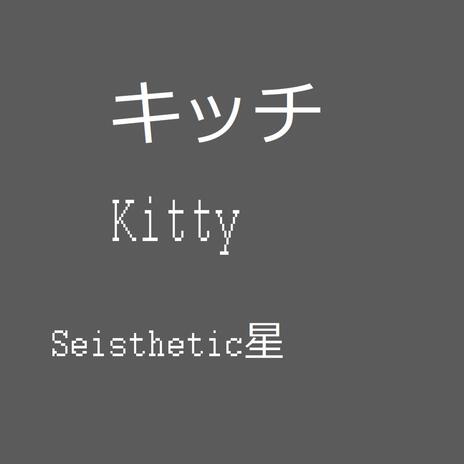 Kitty | Boomplay Music