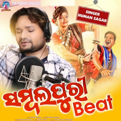 Sambalpuri Beat | Boomplay Music