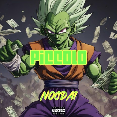 PICCOLO | Boomplay Music