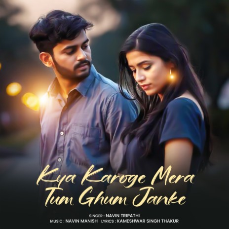 Kya Karoge Mera Tum Ghum Janke | Boomplay Music