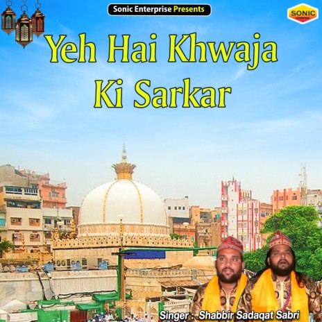 Yeh Hai Khwaja Ki Sarkar (Islamic) | Boomplay Music