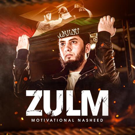 ZULM Motivational Nasheed Vocals & Duff Only | Boomplay Music