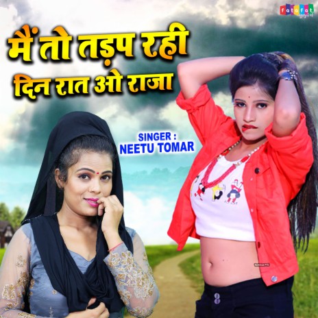 Main To Tadap Rahi Din Raat O Raja | Boomplay Music