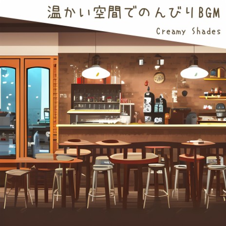 Concrete Cafe | Boomplay Music