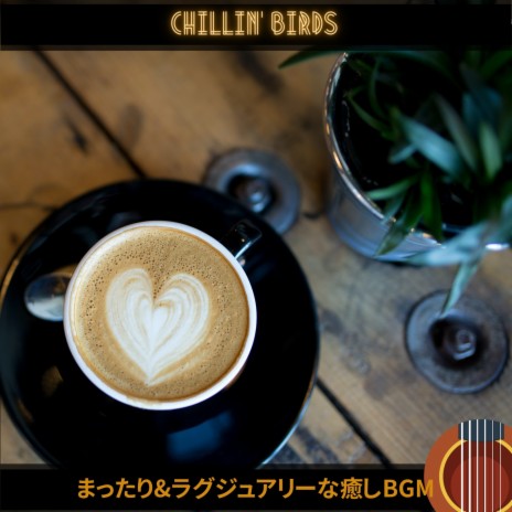 The Greatest Baristas | Boomplay Music