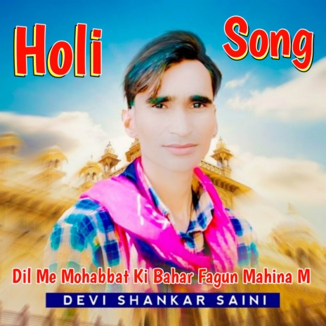 Dil Me Mohabbat Ki Bahar Fagun Mahina M Holi Song ft. Shankar Bidhudi | Boomplay Music