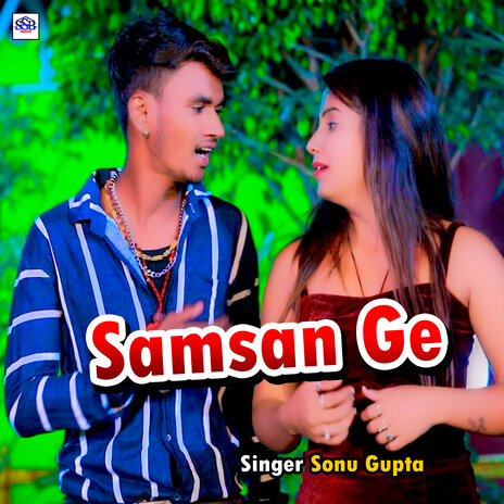 Samsan Ge | Boomplay Music