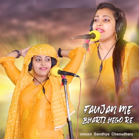 Faujan Me Bharti Hego Re | Boomplay Music