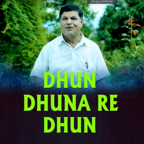 DHUN DHUNARE DHUN ft. Prajapati Parajuli | Boomplay Music