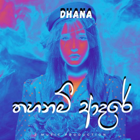 Thahanam Adare | Boomplay Music