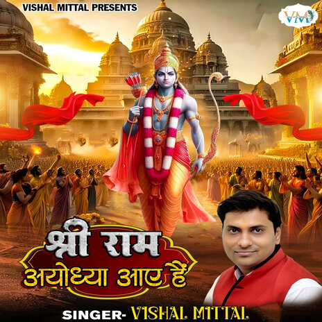 Shree Ram Ayodhya Aaye Hai | Boomplay Music