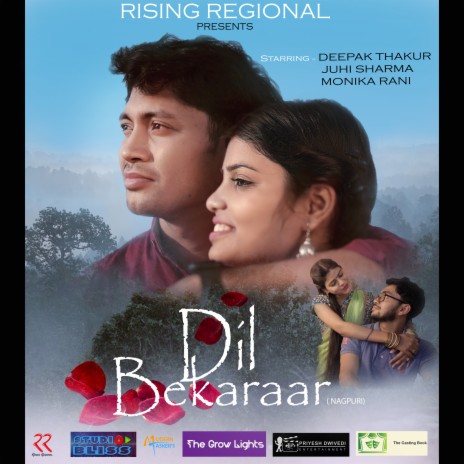 Dil Bekaraar Nagpuri (ROMANTIC) ft. Radhika | Boomplay Music