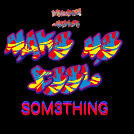 Mak3 Me Feel Som3thing | Boomplay Music