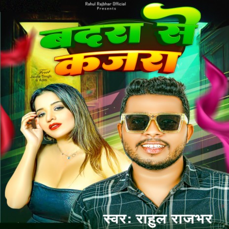 Badra Se Kajra | Boomplay Music