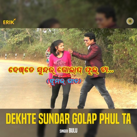 Dekhte Sundar Golap Phul Ta | Boomplay Music