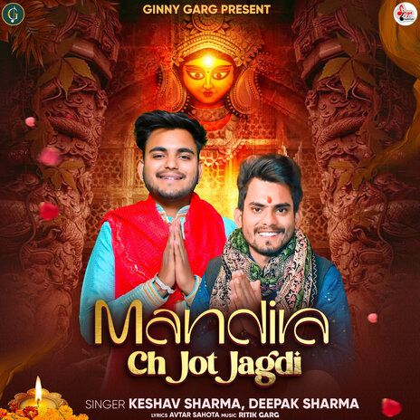 Mandira Ch Jot Jagdi ft. Deepak Sharma | Boomplay Music