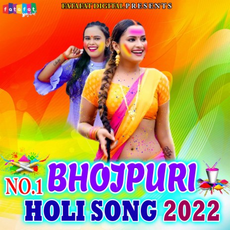 Holi Me Bhagal Maal (Bhojpuri) ft. Shukanya Survi