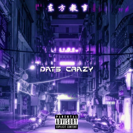 DATS CRAZY | Boomplay Music
