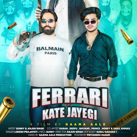 Ferrari Kate Jayegi ft. Sunny & Arjun Singh | Boomplay Music