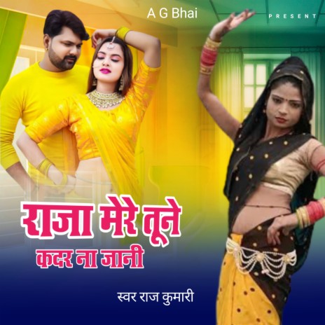 Raja Mere Tune Kadar Na Jaani | Boomplay Music