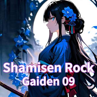 Japanese style Shamisen Rock: Gaiden 09