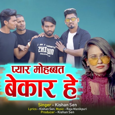 Pyar Mohabbat Bekar He | Boomplay Music