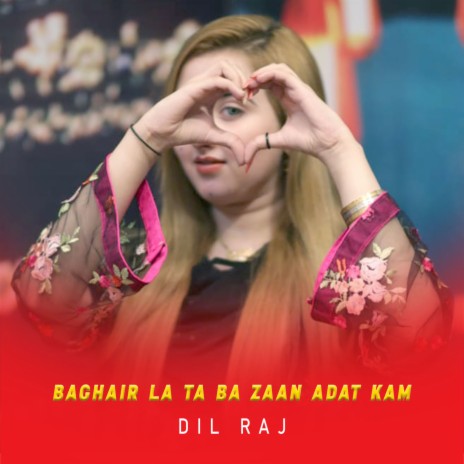 Baghair La Ta Ba Zaan Adat Kam | Boomplay Music