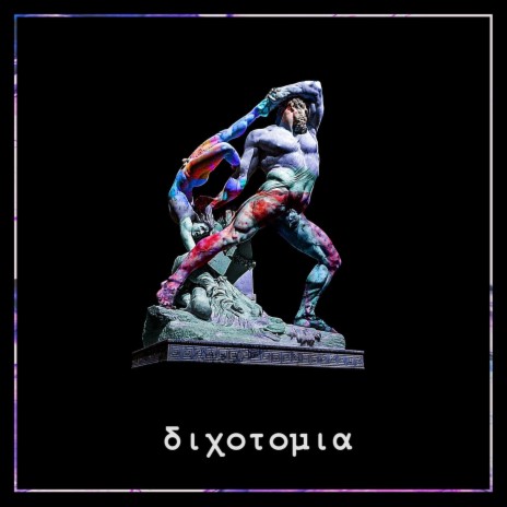 Euterpe ft. BS Gallery | Boomplay Music