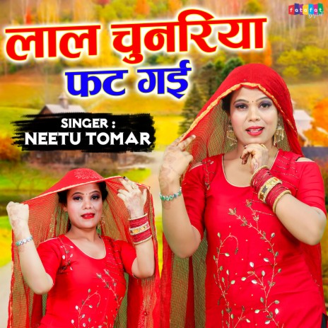 Laal Chunariya Fat Gayi | Boomplay Music