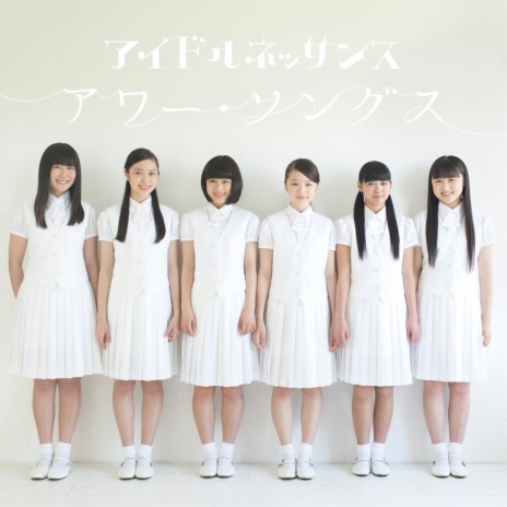 Anoko-boku-ga-longshoot-kimetara-donna-kao-surudaro | Boomplay Music