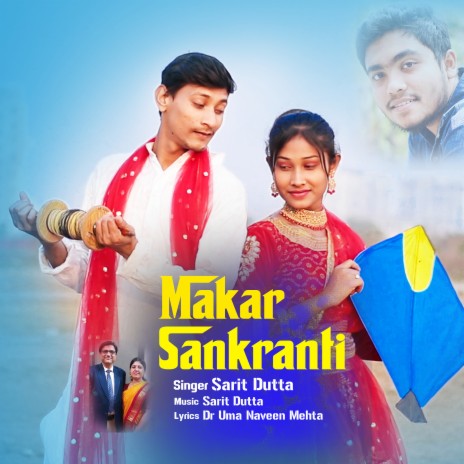 Makar Sankranti | Boomplay Music