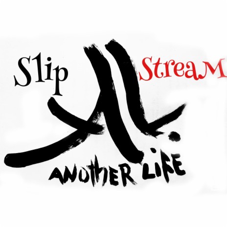Slipstream ft. Andrew McLennan | Boomplay Music
