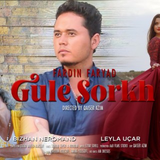 gule sorkh