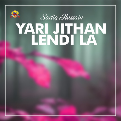 Yari Jithan Lendi La | Boomplay Music