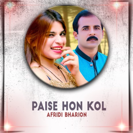 Paise Hon Kol | Boomplay Music